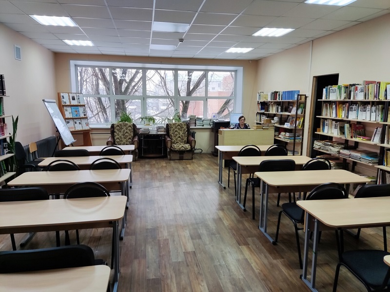 Библиотека