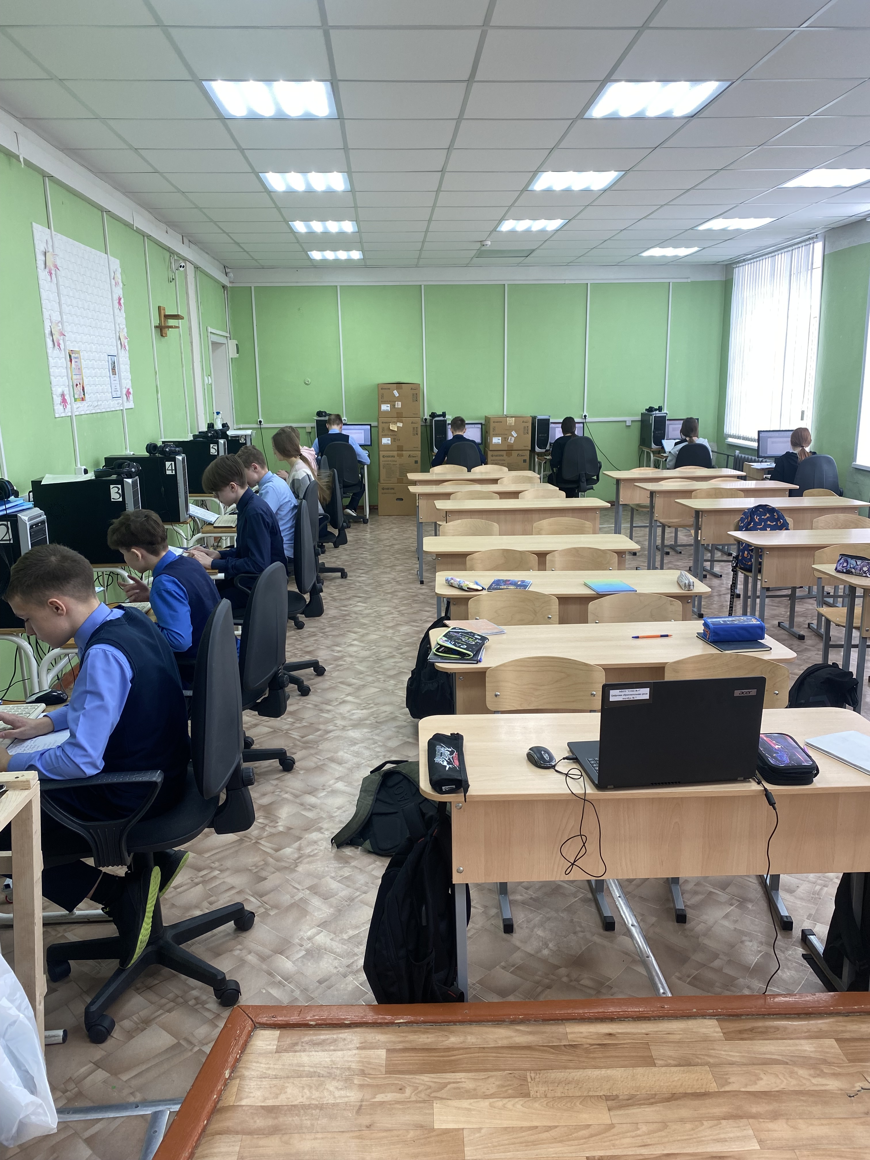 Кабинет информатики Кабинет информатики